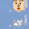 鼻毛が出てる人に送るlineスタンプ