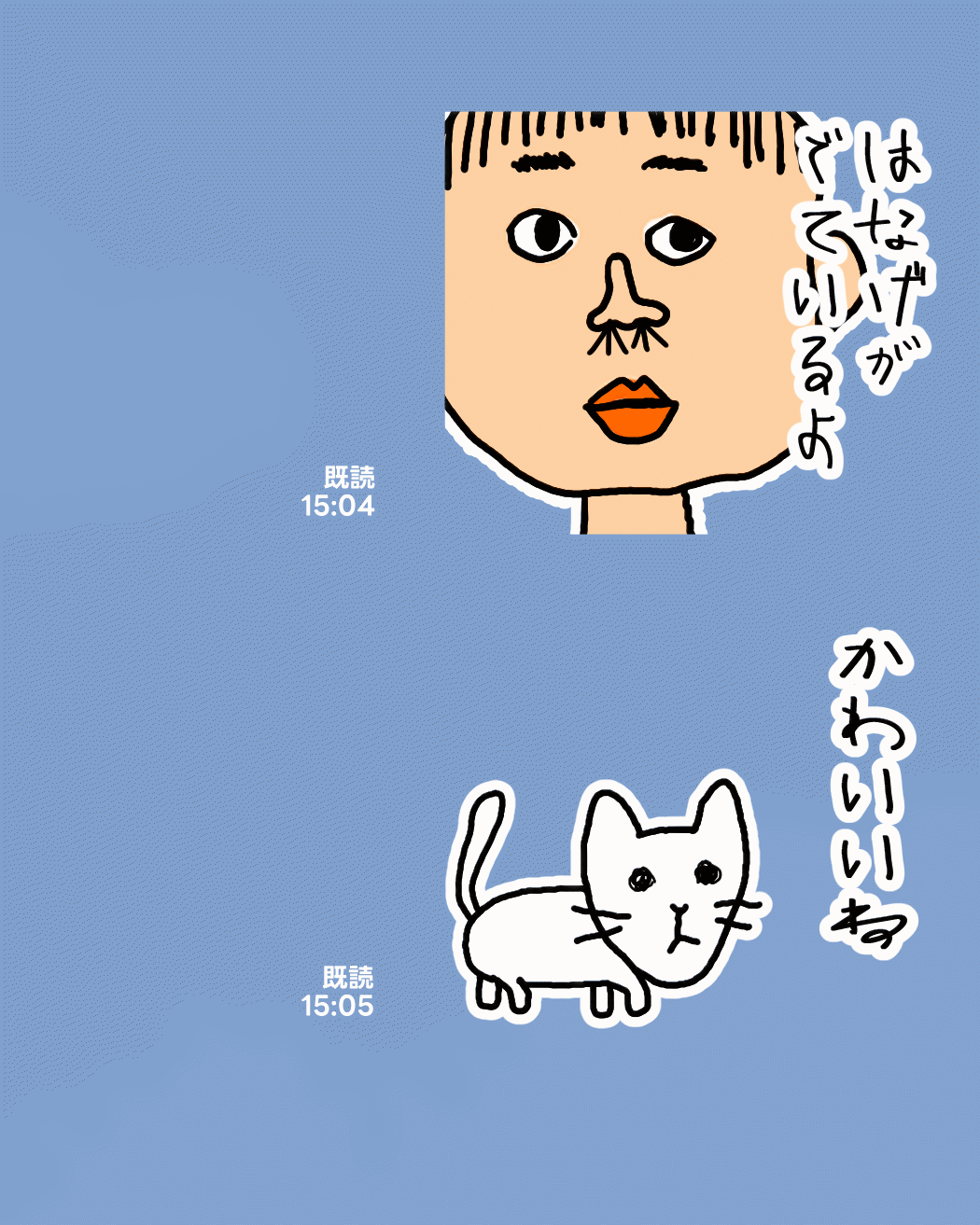 鼻毛が出てる人に送るlineスタンプ